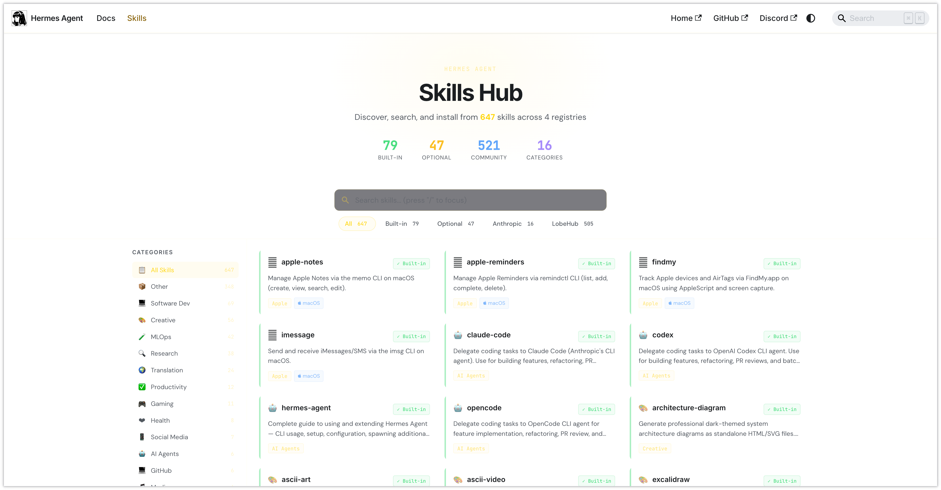 卸载龙虾后,我找到了更香的爱马仕 Agent,5 分钟带你极速上手