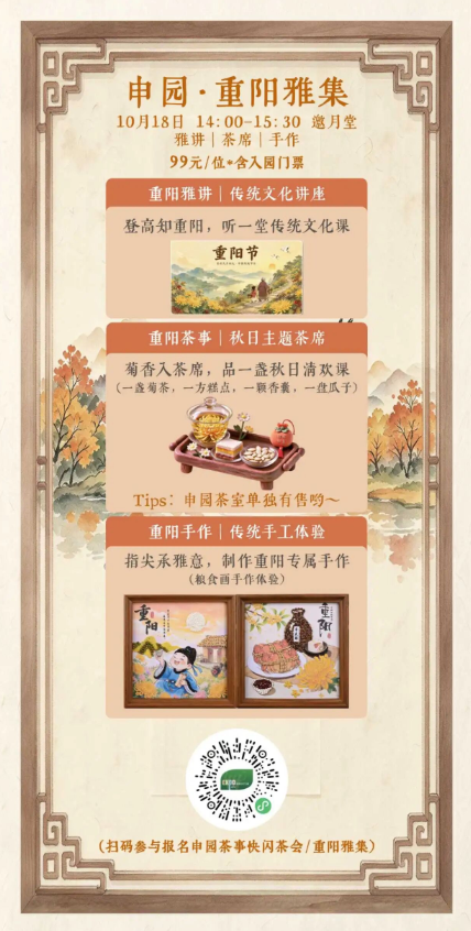 微信图片_2026-10-17_201047_246.png