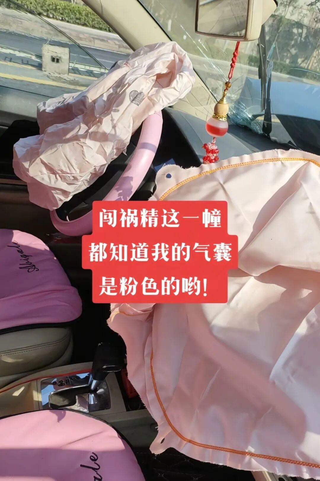 极狐车主,为何在车上做理疗?