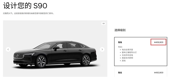豪华车现腰斩式降价:40多万的车只卖23万