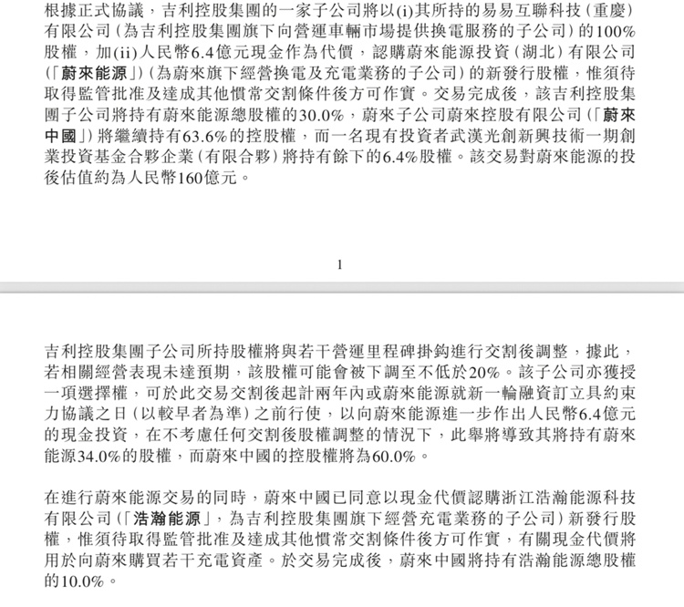 c2033036gy1ihj2a6t6foj210o27oe81.jpg