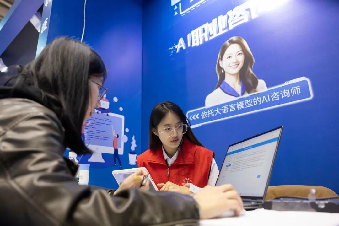 2025年3月26日,在哈尔滨工业大学一校区体育馆内,学生在体验AI职业咨询 / 新华社记者张涛 摄