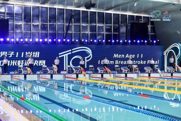 2025年北京TOP游泳国际公开赛现场。（北京市体育竞赛管理和国际交流中心供图）
