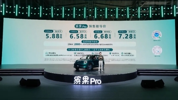 缤果Pro新车若何样，值得买吗？三位一体的“邃密无比缤纷座驾”
