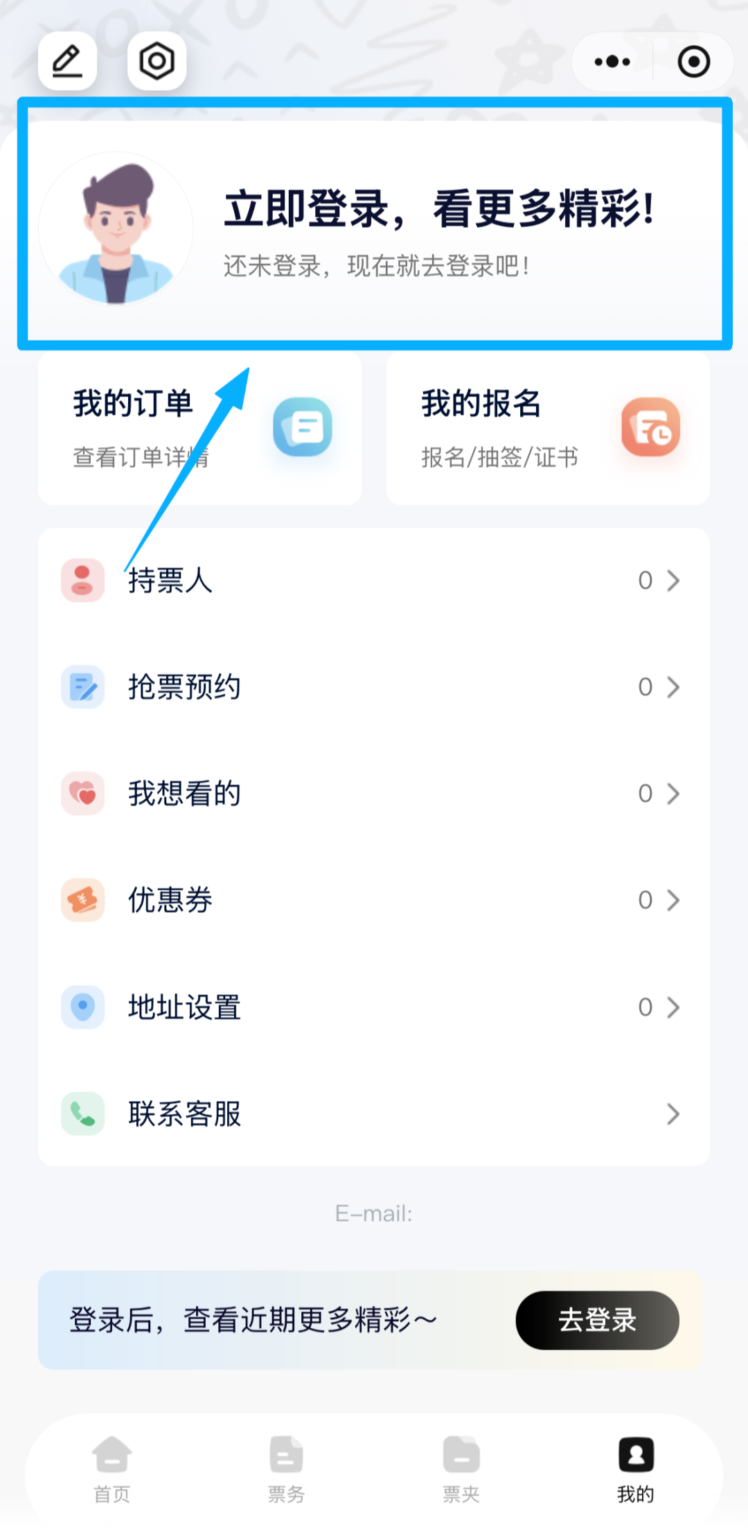微信图片_2026-09-29_205420_505