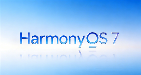 HarmonyOS 7花粉Beta适配名单出炉：Mate60、Pura70等多机型隐私