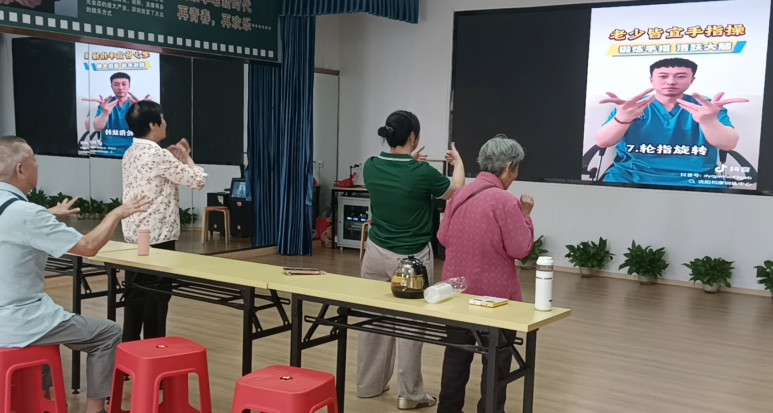 活动3-手指操