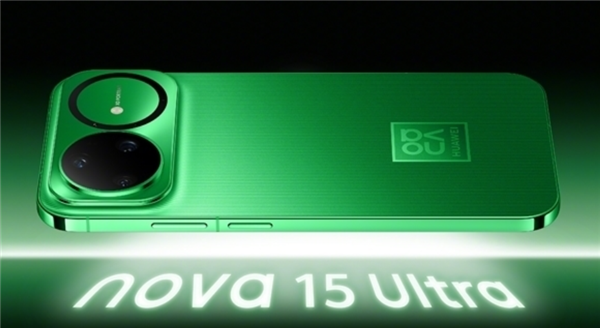 现象级爆款！华为nova 15系列累计销量突破300万大关