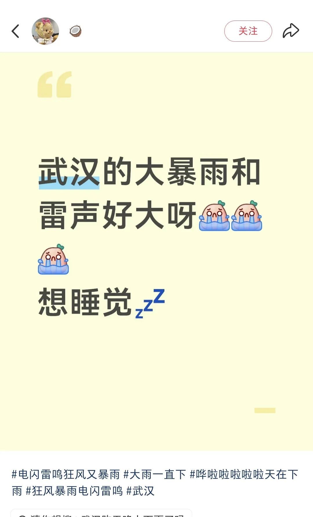 湖北一地最新通告:停工、停产、停业、停运、停课!