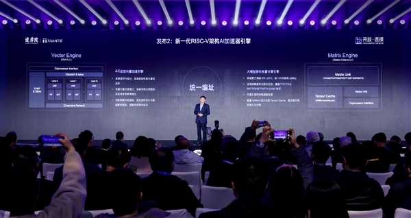 首次原生支持千亿参数大模型！阿里达摩院发布RISC-V CPU玄铁C950