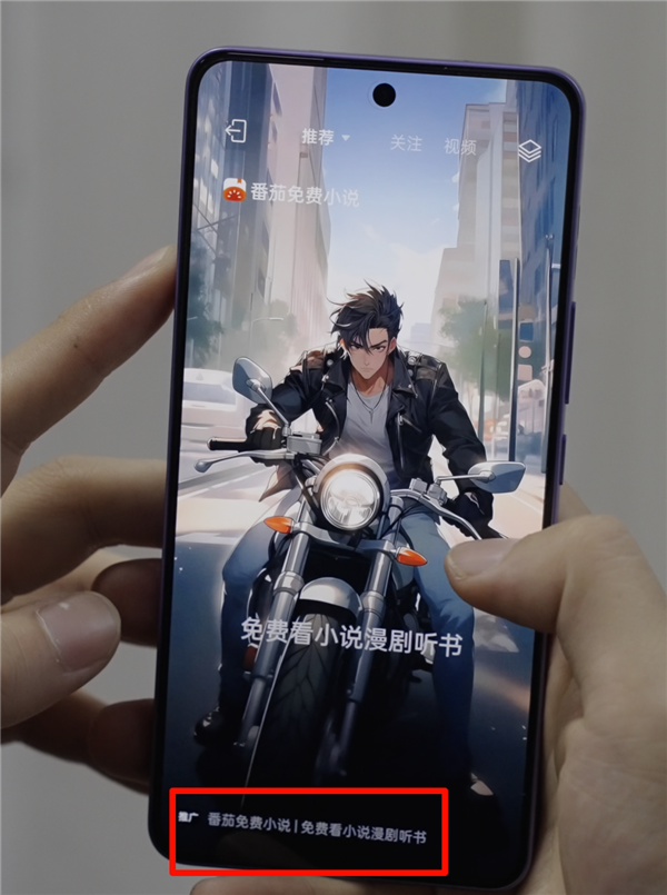 为了多插广告 低价手机有多丧心病狂？