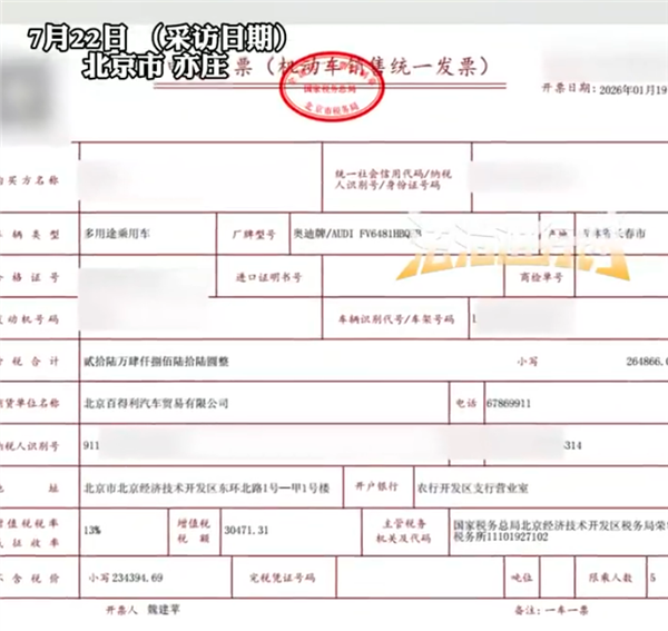 30万奥迪刚买5个月就抛锚！车主欲退车遭拒：4S店回应