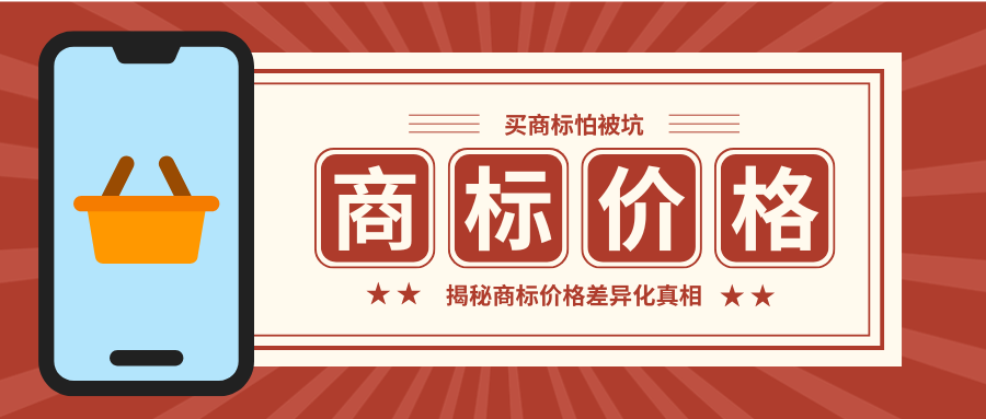 商 (8).png