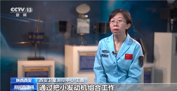 北斗三号开通前惊险一幕!央视揭秘:航天人奋战13个昼夜救回卫星