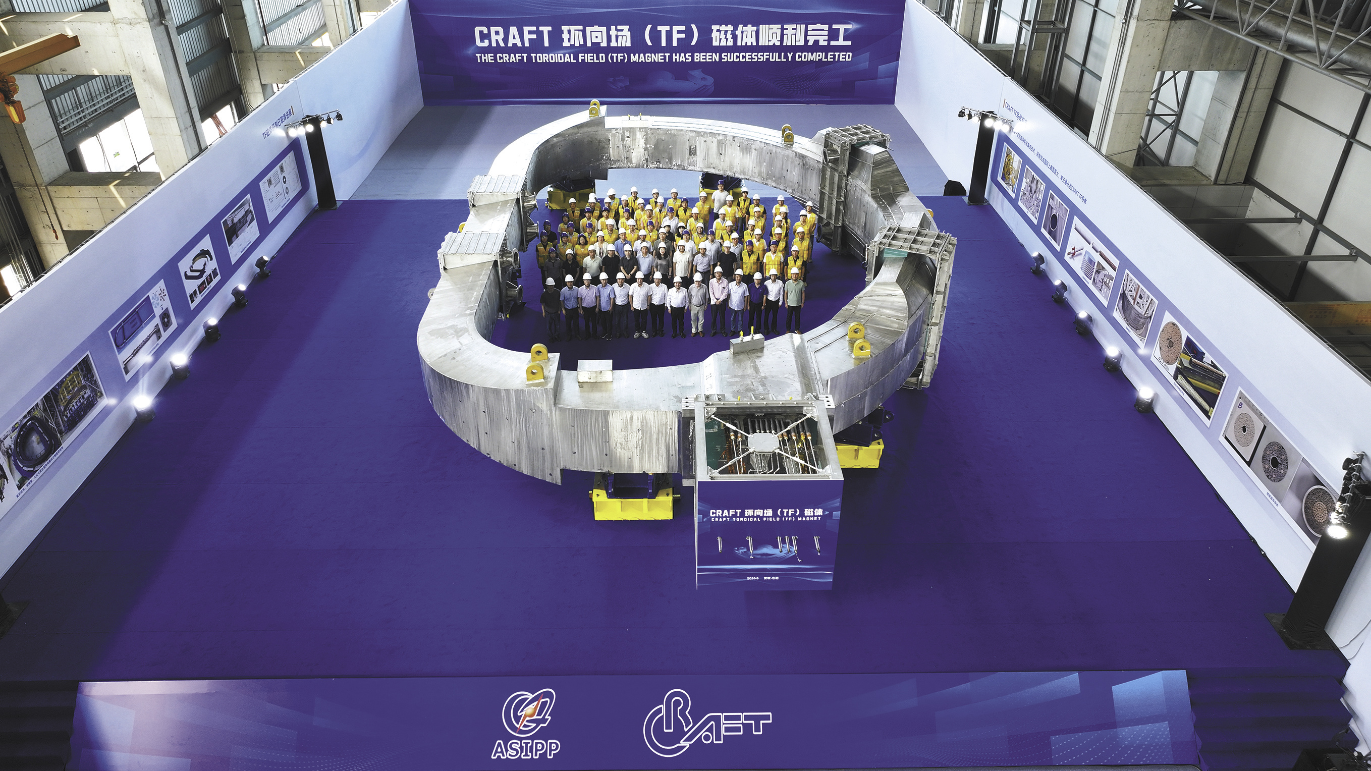 科研人员与环向场（TF）超导磁体合影。 （受访者供图）