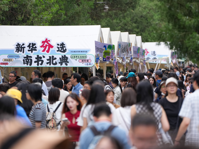 9月20日,读者在“我与地坛”北京书市上挑选书籍。 新华社记者 鞠焕宗 摄