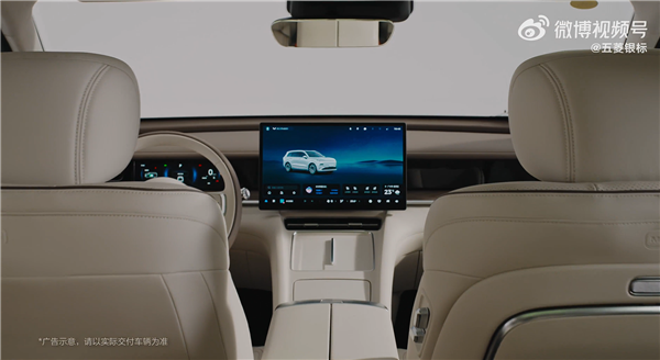 五菱再造亲民六座大车 星光L官图发布：配1.5L插混系统