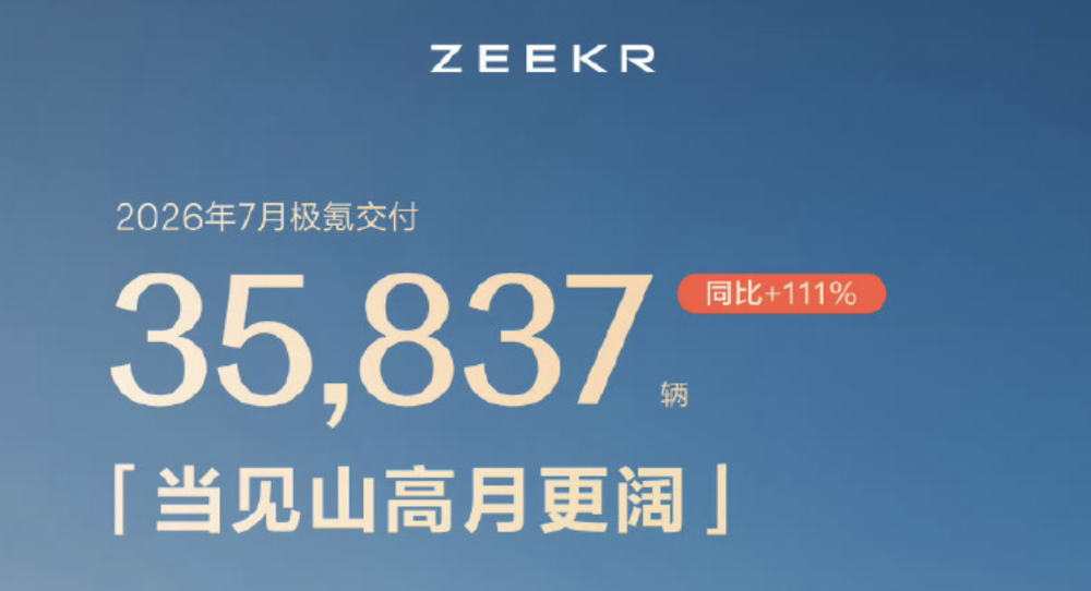 每小时净赚1000万！宁德时代押注AI基建新赛道