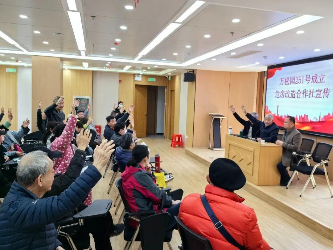 居民投票表决。方辉 供图