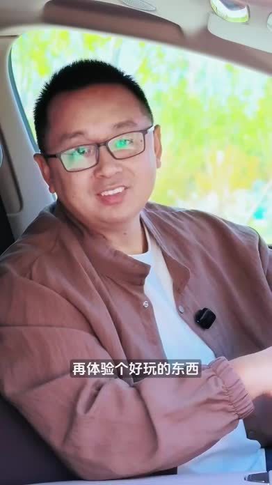 全新深蓝S07 AI激光版豆包大模型体验：重点是它懂你
