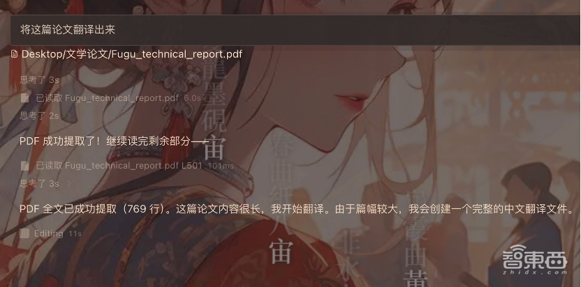 我挖出了Hermes几个隐藏技巧，很多老用户都不知道