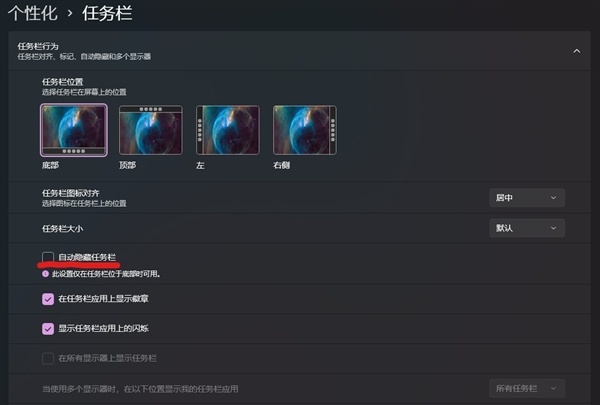 拒绝智商税！8个隐藏实用功能让Windows 11更好用