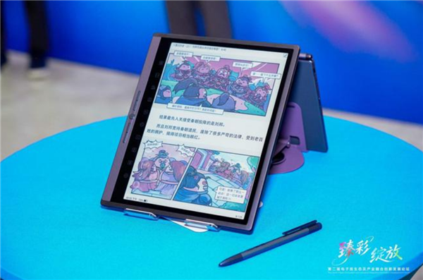 元太发布Kaleido 4彩色电子纸:支持18FPS视频播放 对比度提升50%