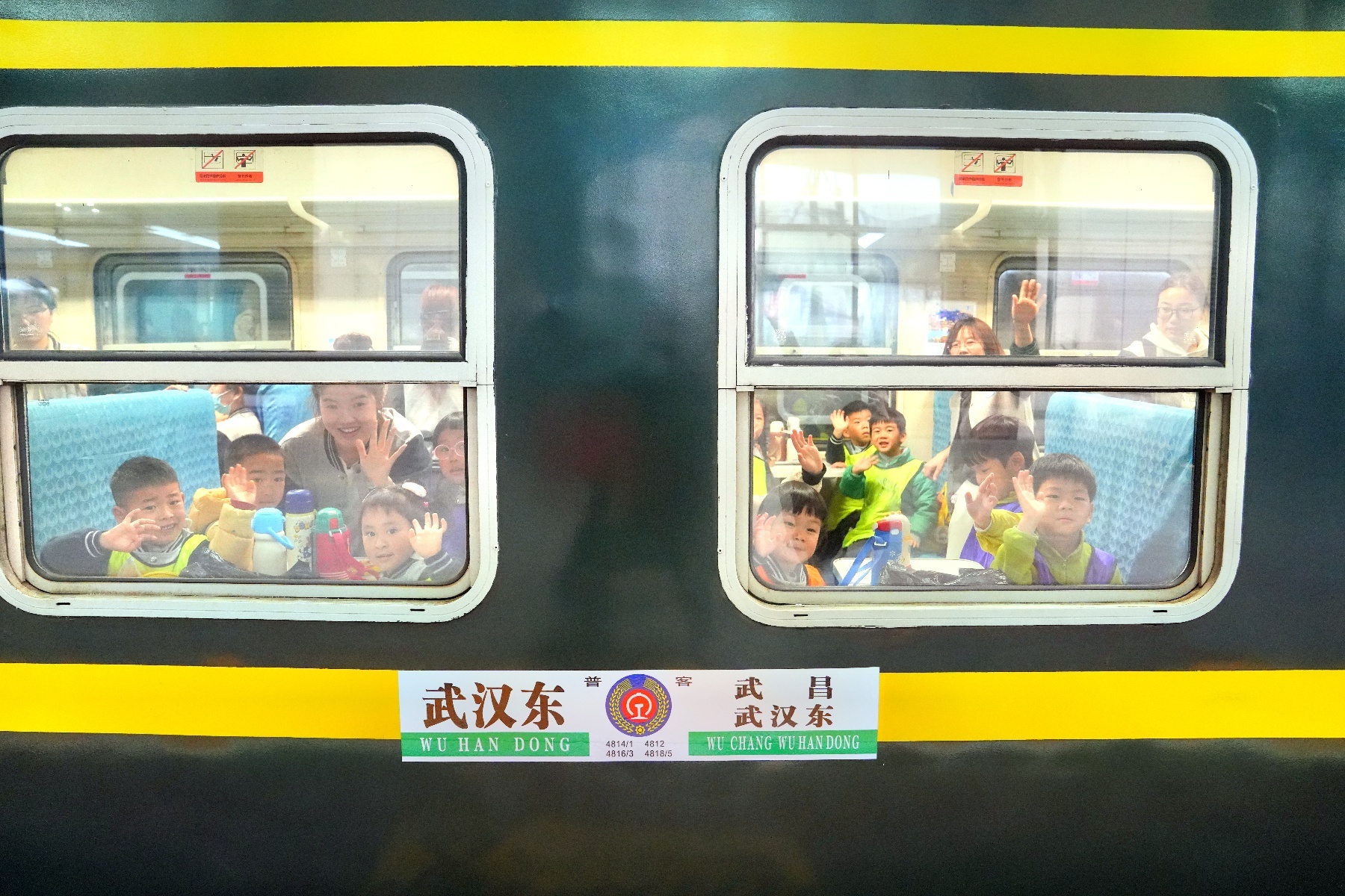15图为：3月24日，首批超700名师生研学团体乘“武昌至武昌”4818次环线列车