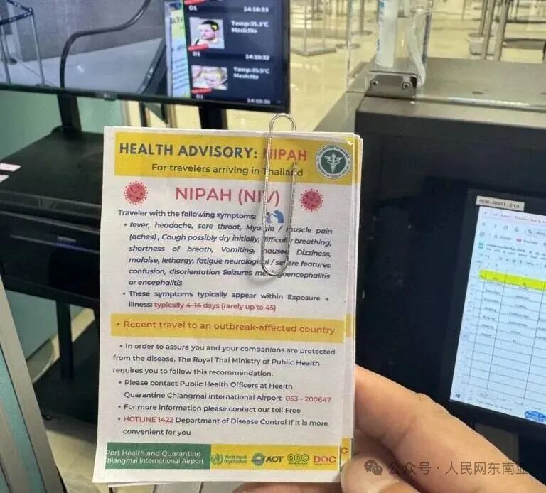 泰国机场健康提醒 图源人民网东南亚