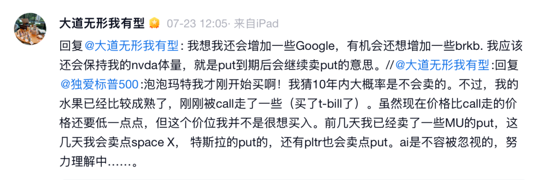 图片来源:雪球