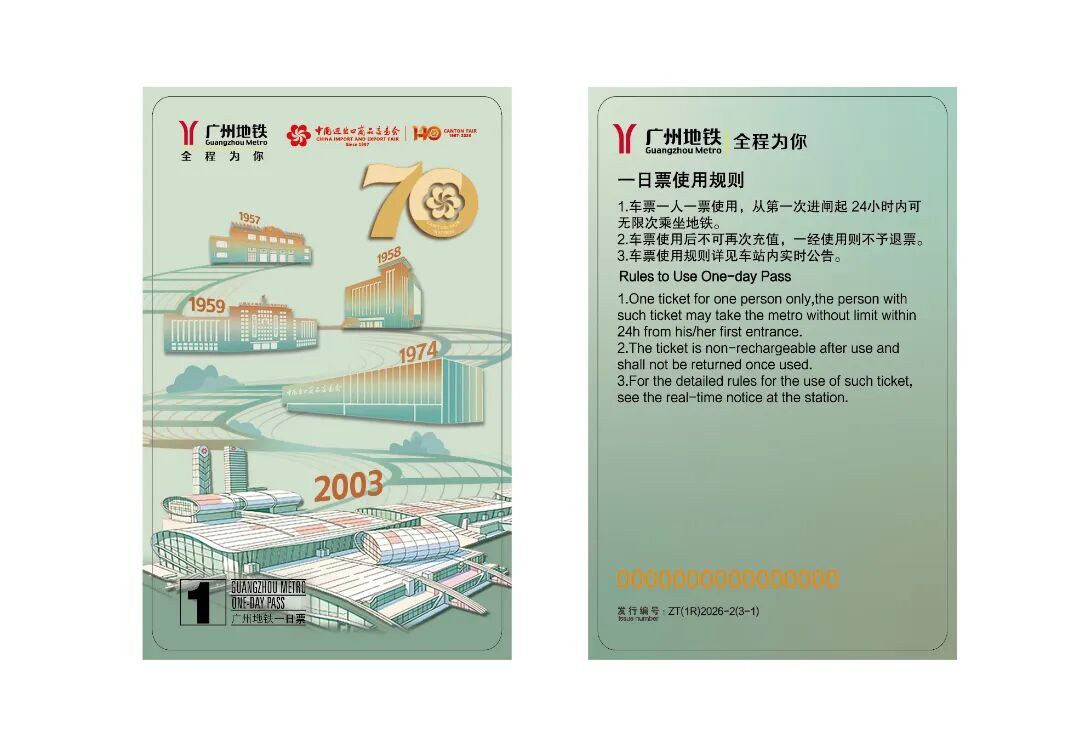 微信图片_20261013092354_3587_31.jpg