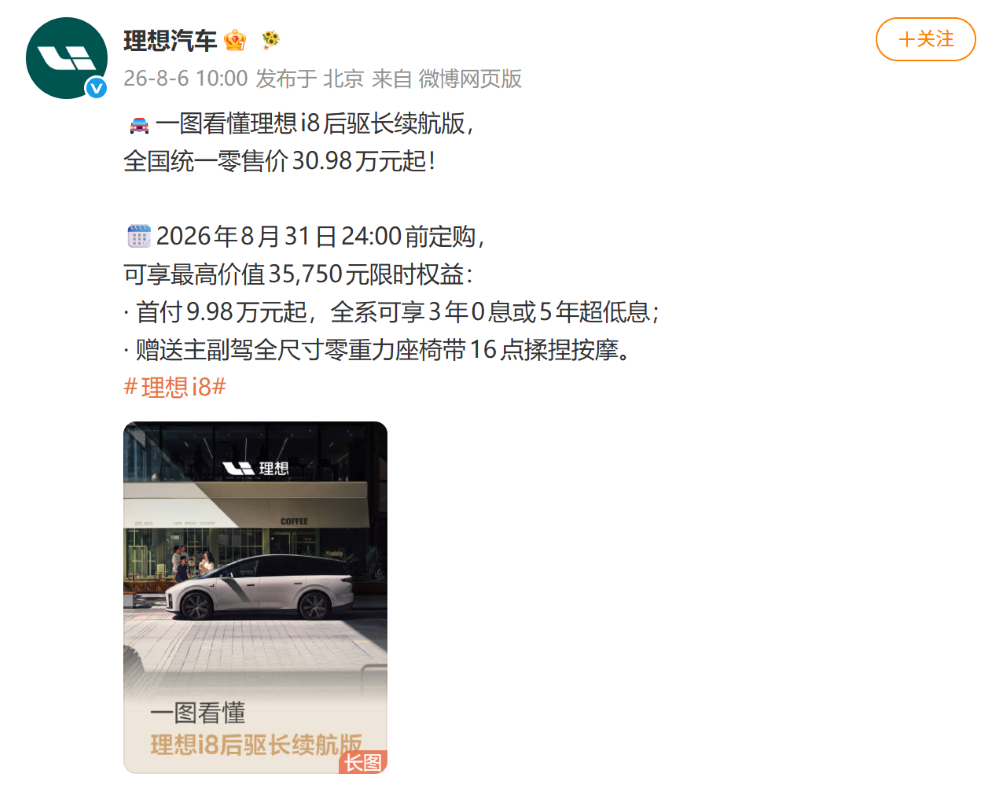 市场份额跌破25%红线！合资车企进入最惊险时刻