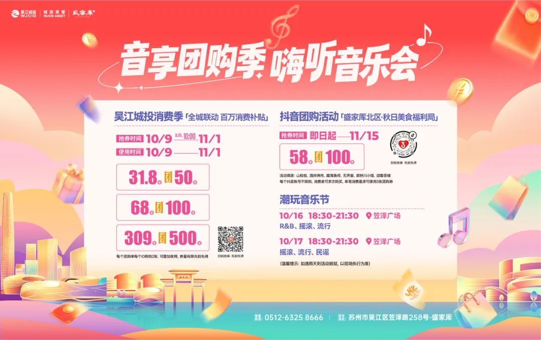 微信图片_20261013092850_55_2370.jpg