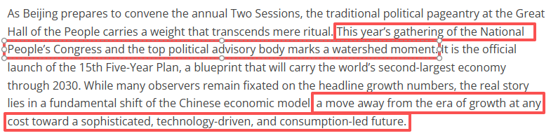 《欧亚评论》文章截图