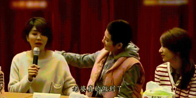88天记者会-2.gif