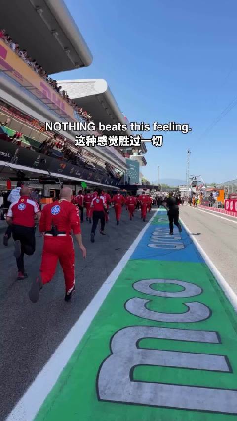 夺冠后的百米冲刺🏃‍♂️ 心跳翻两倍的体验🩷