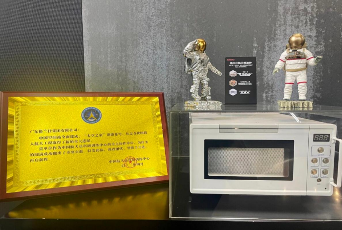 微蒸烤一体机怎么选？认准格兰仕，四款产品按需求选