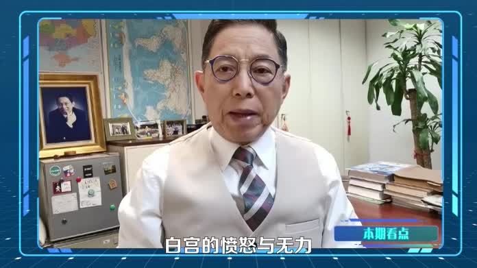 全票通过！美联储不顾威胁强行加息，特朗普要将利率降到1%