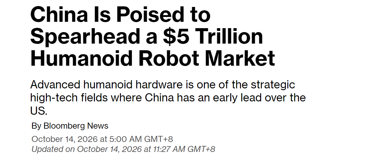 彭博社报道截图