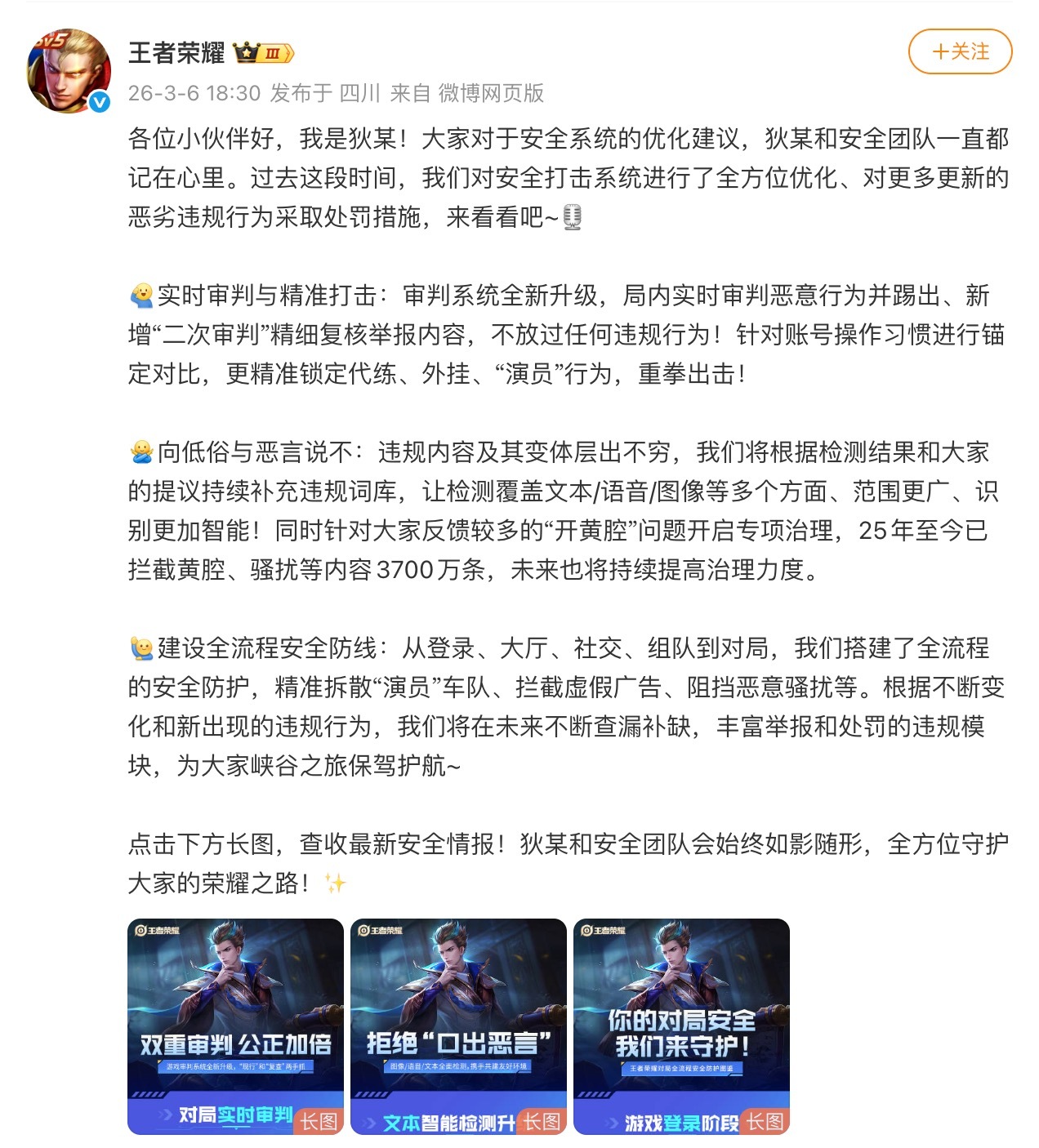 早报|折叠屏iPhone或命名为iPhone Ultra/雷军:未来每天上班两小时就够了/龙虾之父辟谣官方微博账号:从没用过微博