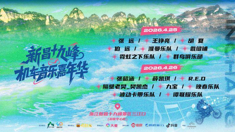海报横