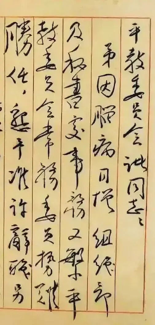 著述配图-1