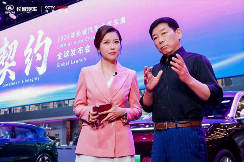 总提“合同”的长城，到底在坚握什么