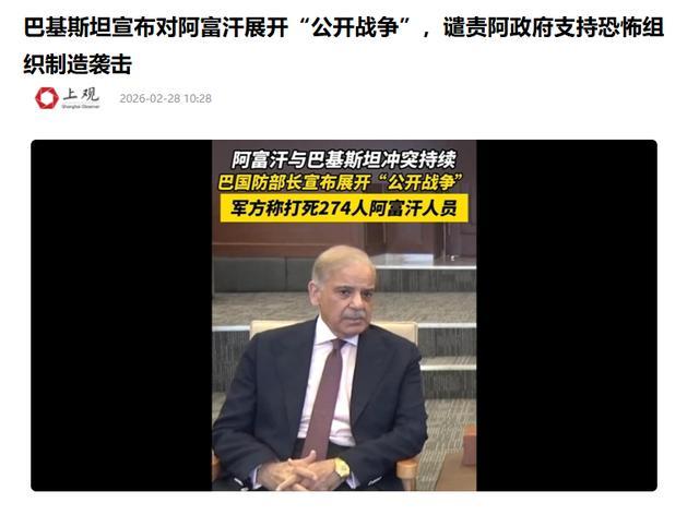 图片来源于网络