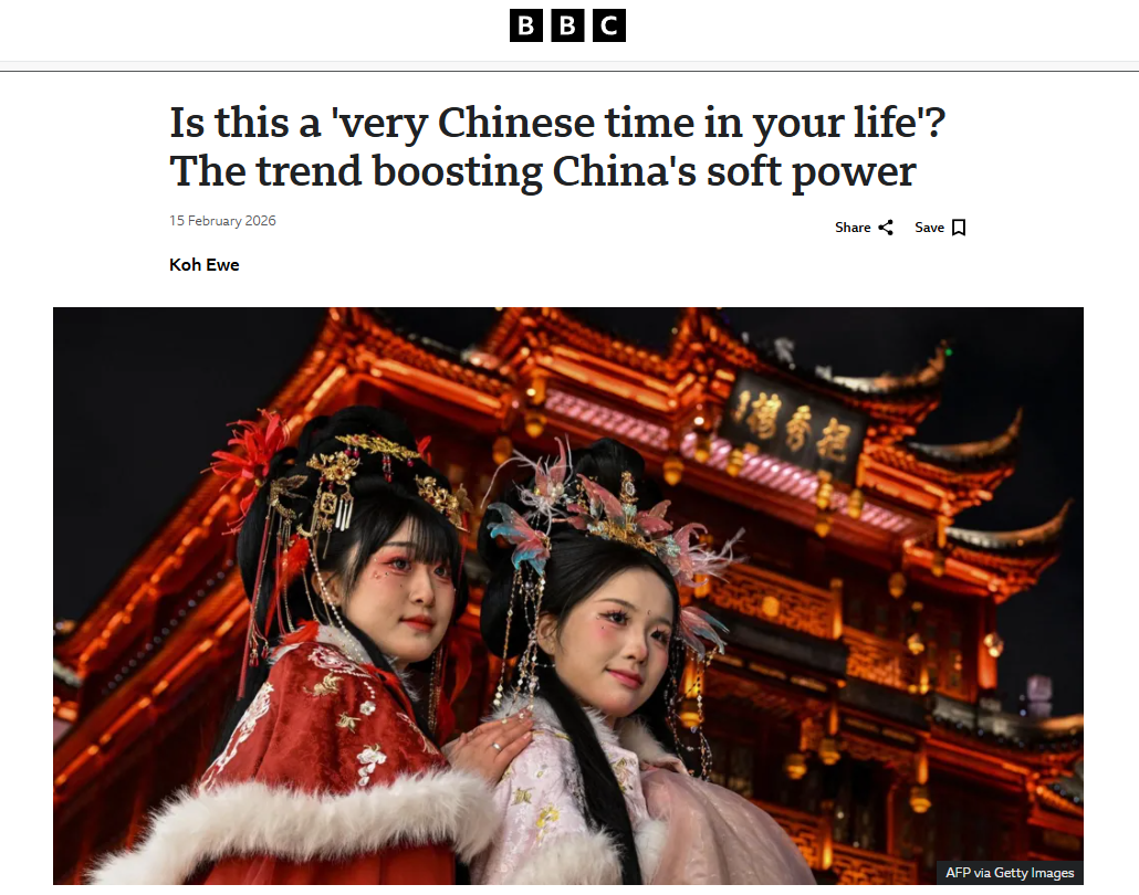 英国广播公司（BBC）2月15日相关报道截图