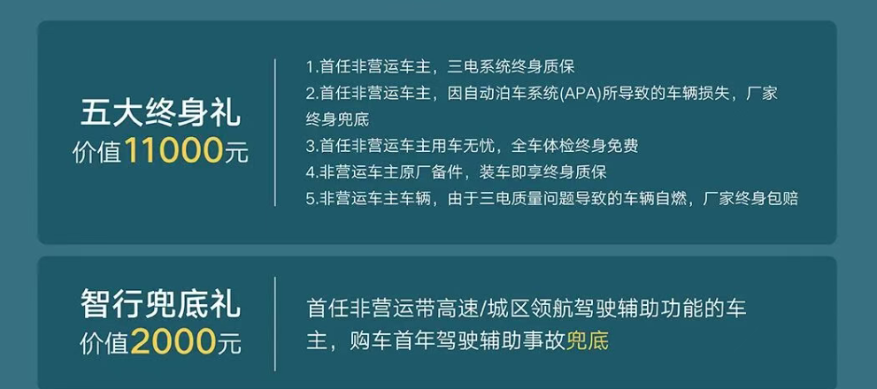 打出“友情价”的捷达M6，能换来多少青睐？
