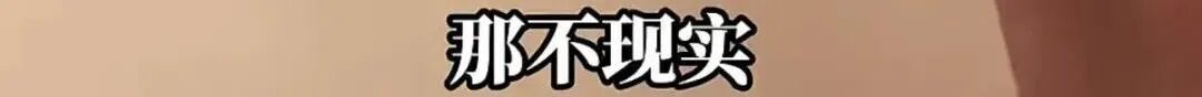 (图片来源:视频截图)