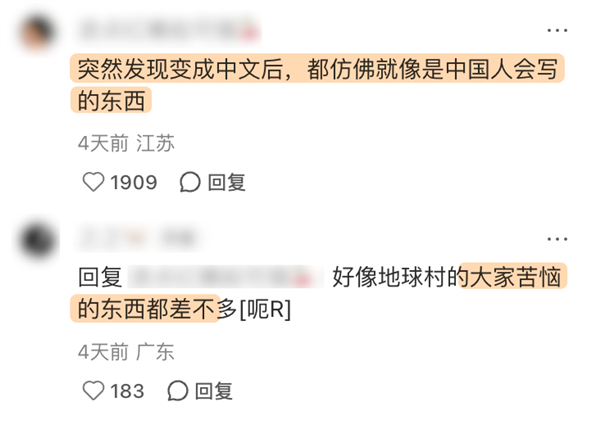 全球人民大对账！马斯克这回把墙砸了