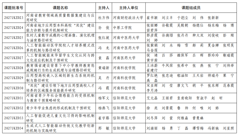 16c8b790-38fa-42e1-89c6-efdd5f27427f.png