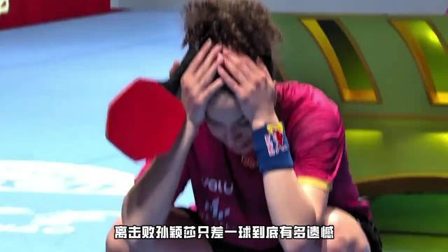 孙颖莎对手捂着脸痛哭！险些扔球拍发泄国内股票配资资讯，输给世界第一不冤！汉娜高达，世界杯